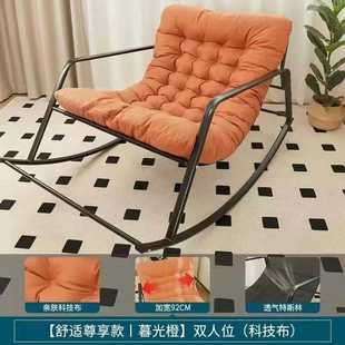 新款直销懒人沙发摇摇椅客厅阳台家用老人午睡贵妃龙虾椅子躺椅休