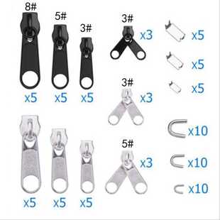 新款直销拉链修复套装固定器和替换拉链滑块适合行李箱帐篷85件套