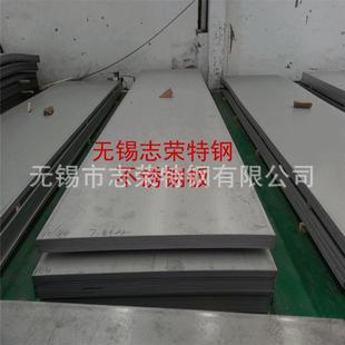 316L 304 309S 310S 2507不锈钢板 新款 2205 直销浙江201