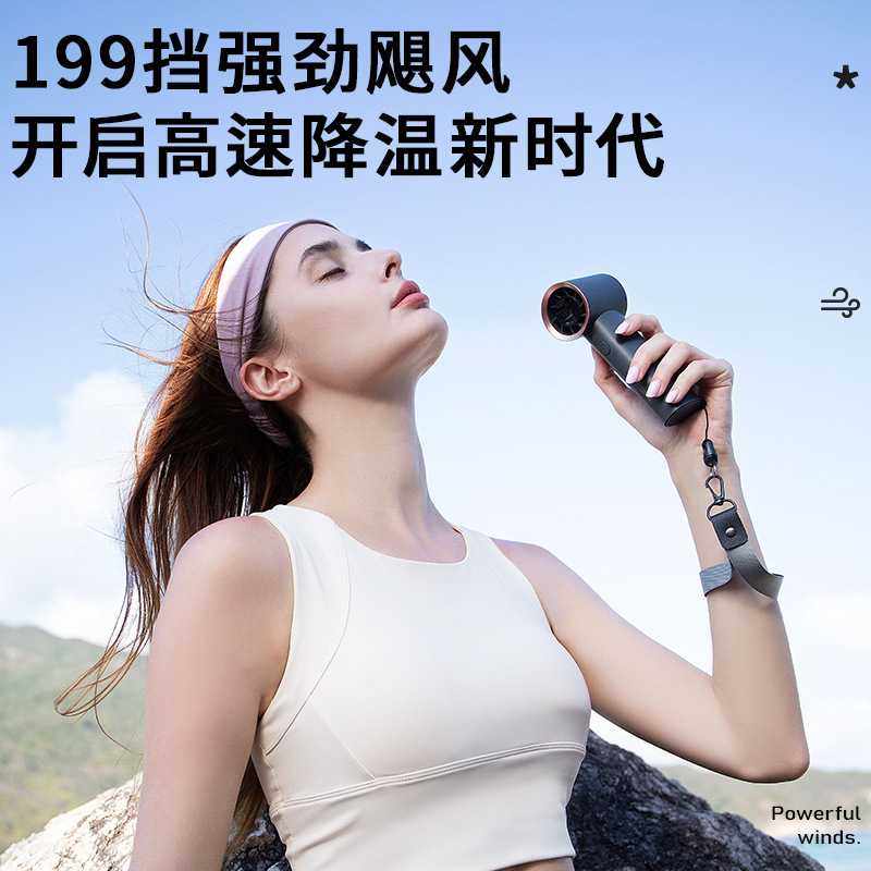 新款直销向物手持小风扇无叶涡轮迷你便携式USB充电桌面电风扇超,生活电器,户外风扇/移动风扇,淘宝优惠券,粉丝福利购,淘宝优惠卷