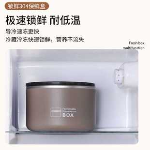 新款直销304不锈钢保鲜盒简约冰箱密封学生上班族大容量午餐盒便