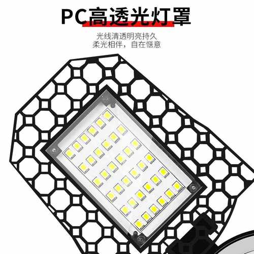 新款直销照明LED车库灯100W防水大功率车库灯E27折叠变形工矿灯四