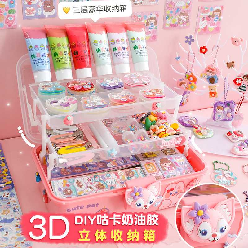 新款直销奶油胶咕卡套装DIY材料包咕卡贴纸和儿童女孩手账咕咔工