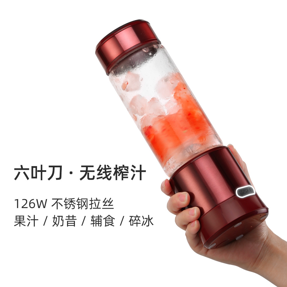 新款直销[六叶不锈钢]无线便携式榨汁机家用水果小型充电款果汁电