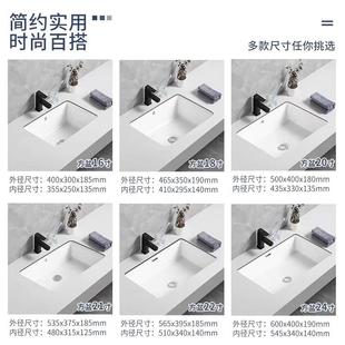 直销台下盆平底方形陶瓷家用嵌入式 新款 石下洗手池脸盆面盆大小号