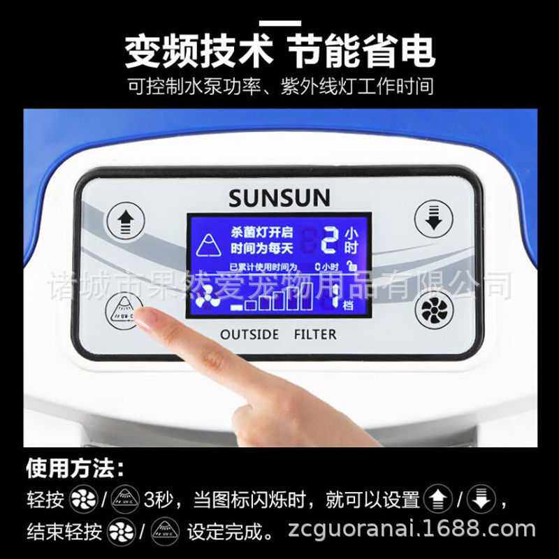 新款直销变频过滤桶缸外过滤器水族箱外置草缸大鱼缸设备8