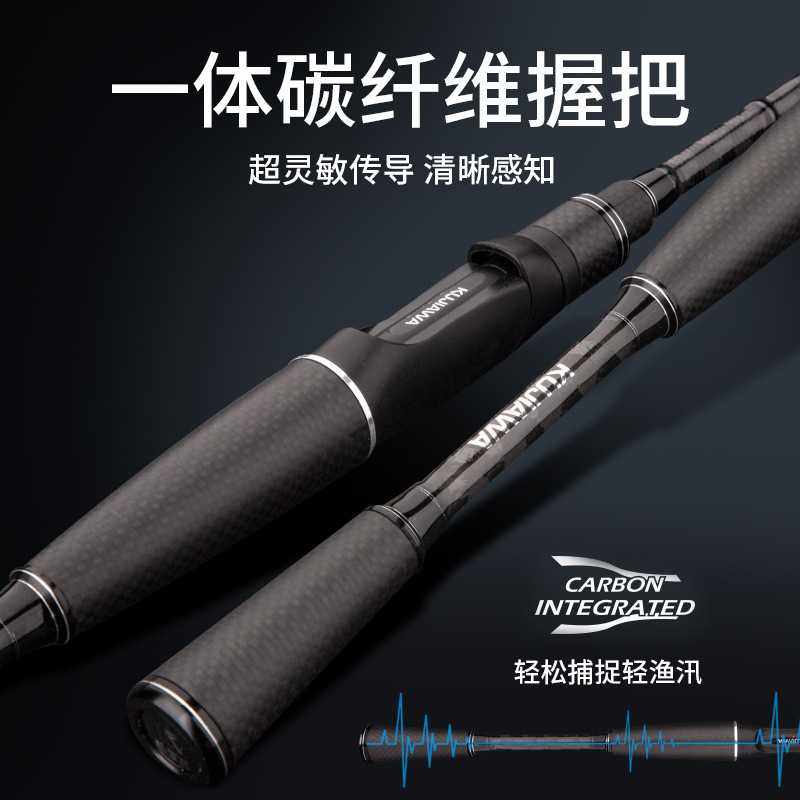 新款直销酷伽瓦泛用型远望三号路亚竿淡海水枪柄直柄水滴轮鲈鱼远,户外/登山/野营/旅行用品,路亚竿,淘宝优惠券,粉丝福利购,淘宝优惠卷