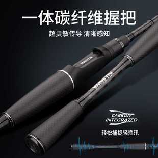 新款直销酷伽瓦泛用型远望三号路亚竿淡海水枪柄直柄水滴轮鲈鱼远