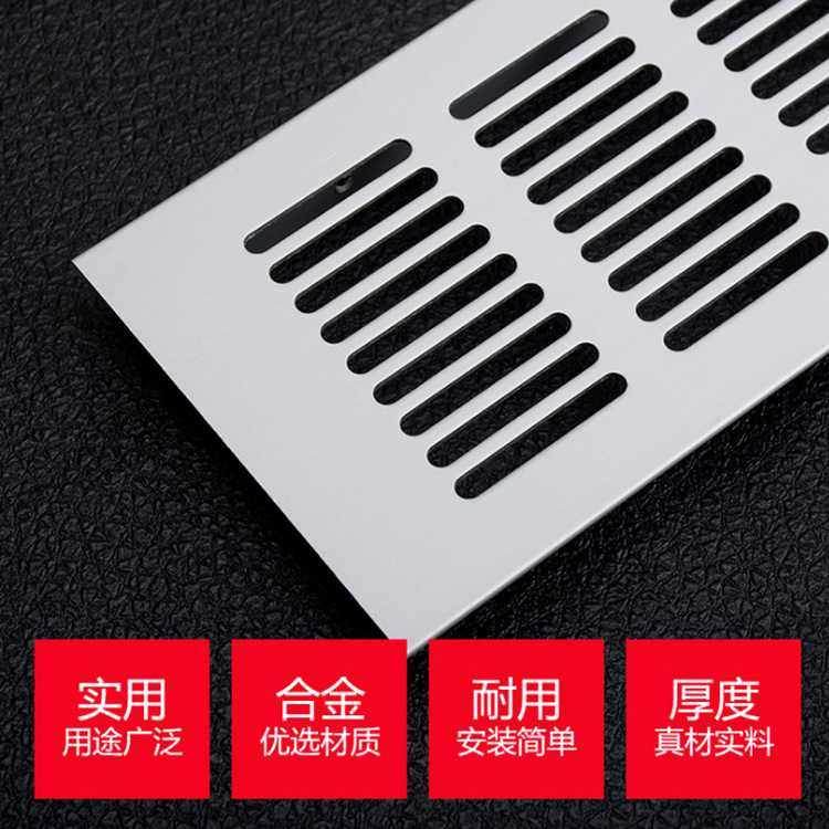 新款直销直供铝合金透气网长方形透气孔鞋柜衣柜通气换气口出气通,基础建材,线孔盖,淘宝优惠券,粉丝福利购,淘宝优惠卷