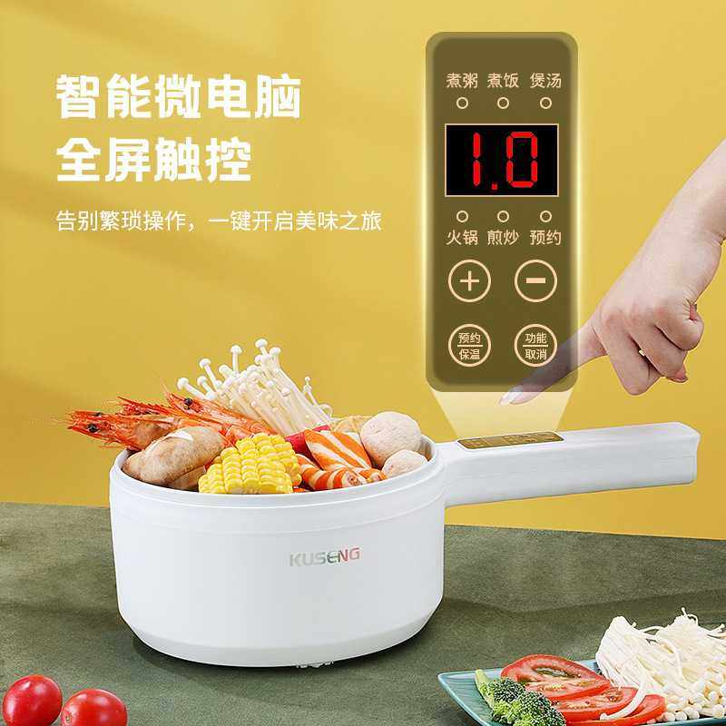 新款直销不粘锅电煮锅一体多功能电炒锅家用小型陶瓷电火锅学生宿,厨房电器,电煮锅,淘宝优惠券,粉丝福利购,淘宝优惠卷