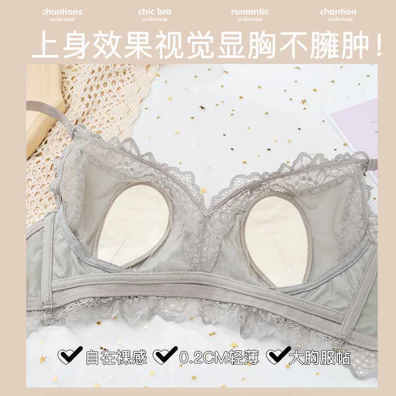 新款直销广东汕头内衣女大胸显小防下垂法式薄款免耳朵文胸套装60