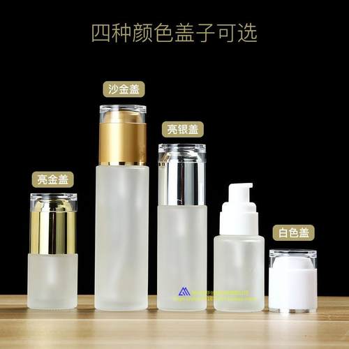 新款直销磨砂玻璃喷雾瓶小便携可爱补水喷雾空瓶按压乳液瓶化妆旅