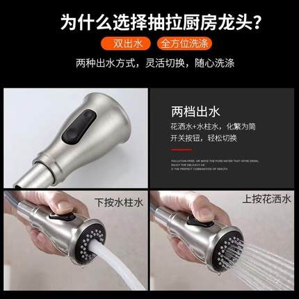 新款直销拉丝304不锈钢厨房抽拉式冷热水龙头洗菜盆洗碗池黑色伸