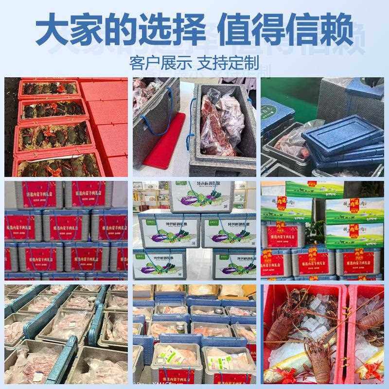 新款直销epp泡沫箱保温箱商用摆摊外卖送餐盒食品级冷链运输