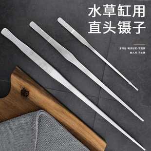 新款直销水族馆工具平沙器不锈钢水草镊剪刀水草夹镊子防滑带齿直