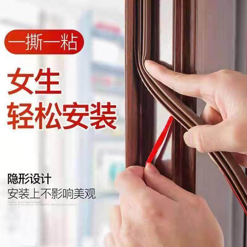 新款直销防盗门工字密封条防风防撞进户门防尘隔音门边缝门底门框