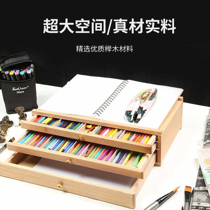 新款直销绘岳榉木桌面三层抽屉画盒收纳盒便携式手提画架画板支架,文具电教/文化用品/商务用品,彩铅,淘宝优惠券,粉丝福利购,淘宝优惠卷