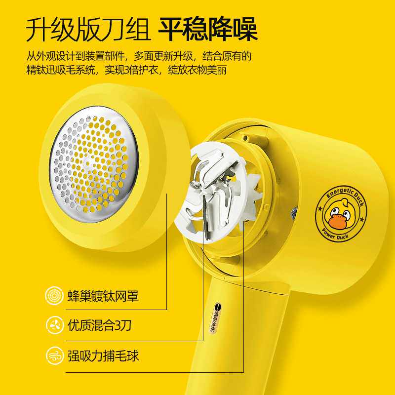 新款直销家用二合一修剪器USB充电直插款去毛器修剪毛衣物毛球神