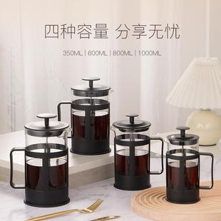直销家用玻璃法压壶手冲法式 新款 咖啡壶咖啡器具全不锈钢滤芯多种