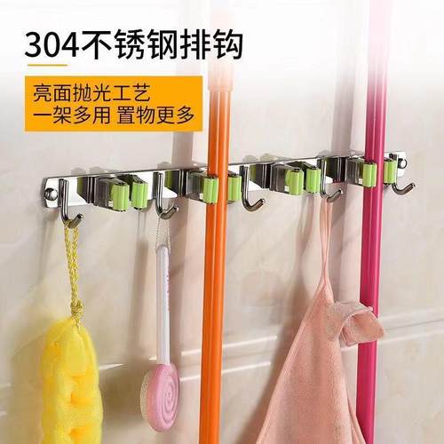 新款直销跨境304不锈钢拖把架卫生间阳台拖把夹免打孔扫帚收纳架
