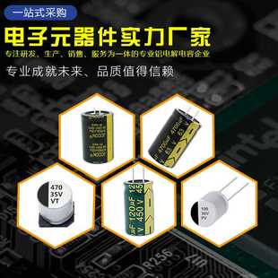 新款直销25v220uf 25v JCCON绿金 高频低阻开关电源铝电解电容 6x