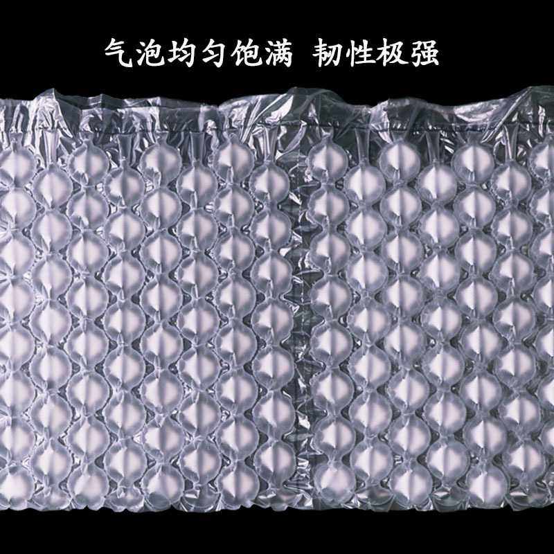 新款直销低压充气葫芦膜气泡膜气泡垫电商快递打包防震气垫膜快递,五金/工具,缠绕机/裹包机,淘宝优惠券,粉丝福利购,淘宝优惠卷
