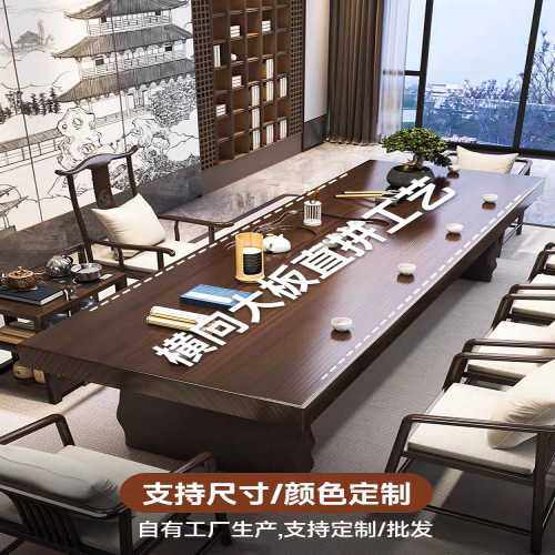 新款直销新中式茶室实木茶桌全套家用客厅茶桌椅组合办公室茶台大,商业/办公家具,茶台/茶桌,淘宝优惠券,粉丝福利购,淘宝优惠卷