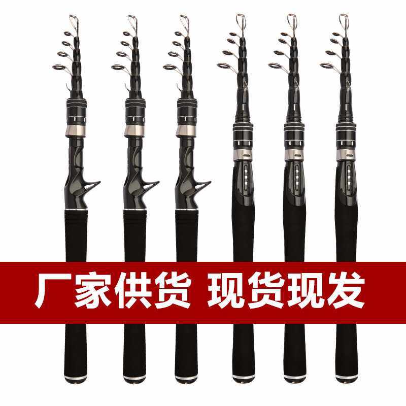 新款直销伸缩路亚竿碳素超短收缩45CM便捷2.1.2.7米钓鱼竿跨境渔,户外/登山/野营/旅行用品,路亚竿,淘宝优惠券,粉丝福利购,淘宝优惠卷