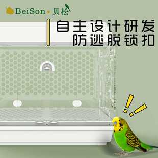 新款直销鹦鹉笼子大号玄凤牡丹虎皮透明豪华别墅家用观赏亚克力鸟