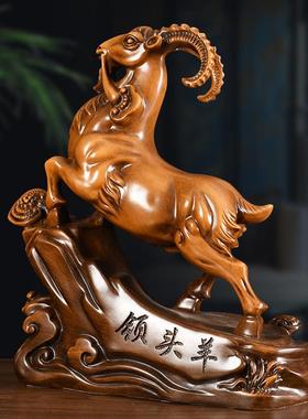 新款直销领头羊摆件办公室公司开业乔迁商务礼物家居客厅玄关酒柜