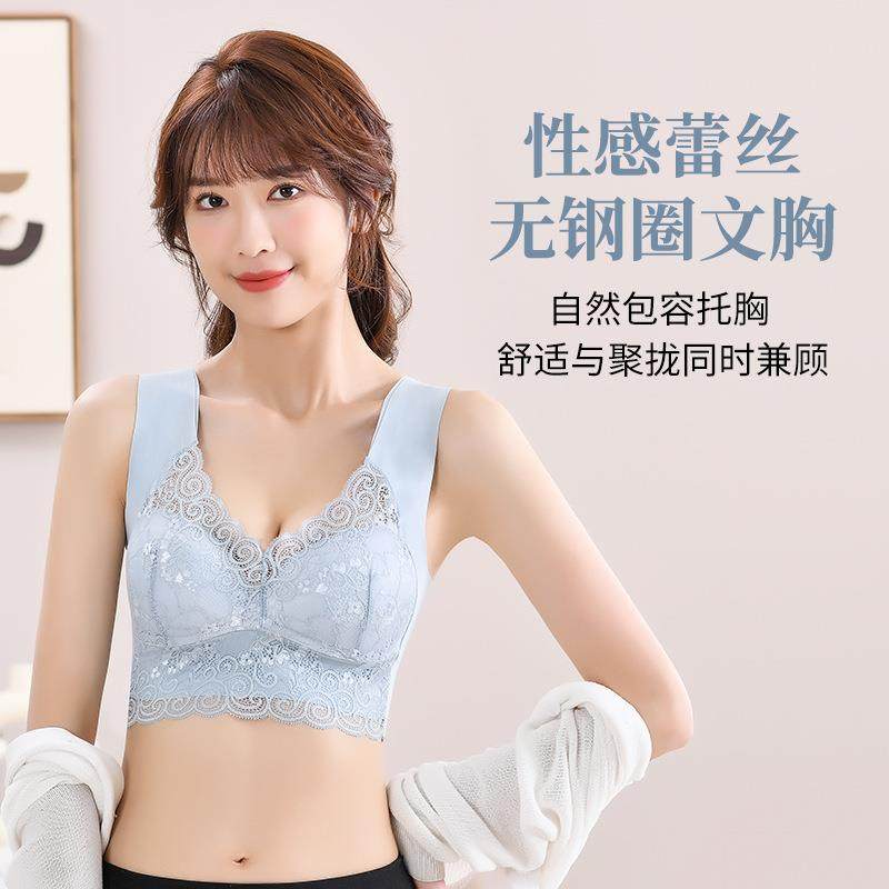 新款直销小胸聚拢蕾丝无钢圈运动文胸调整型收副乳背心式女士内衣