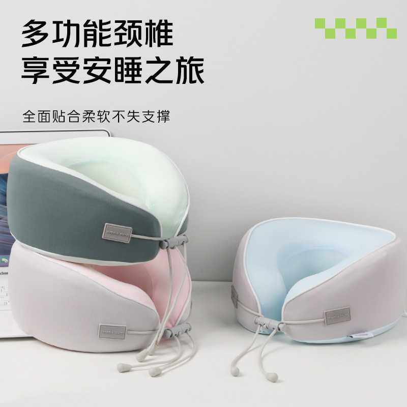 新款直销u型枕冰丝凉感记忆棉颈枕办公室午睡护颈枕旅行便携飞机,居家布艺,午睡枕,淘宝优惠券,粉丝福利购,淘宝优惠卷