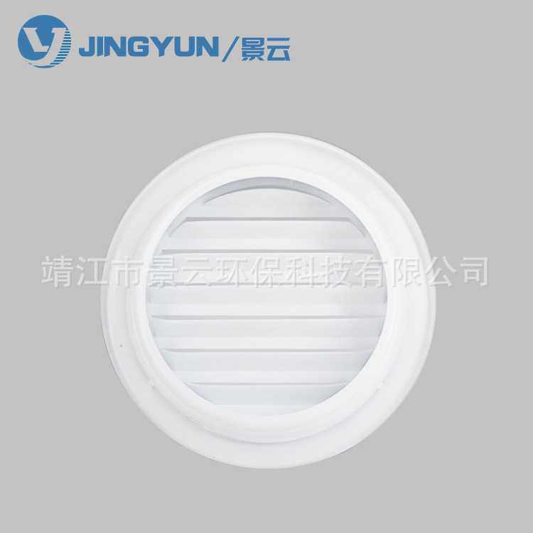 新款直销生产防雨百叶风口新风系统中央空调出风口圆形百叶可调通