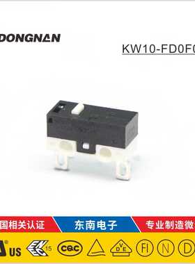 新款直销Dongnan东南直供 超小型KW10微动开关带动臂 汽车座椅中