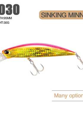 新款直销路亚饵沉水米诺硬饵假饵30g/95mm鱼饵饵料米诺m308