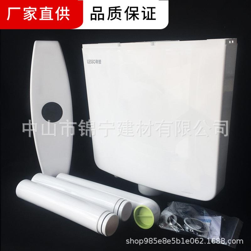 新款直销广东pvc节能水箱双按WP02134厂价直供一级品质保证