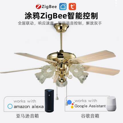 新款直销家用传统56寸五叶智能变频美式 led大风力外形美观电扇灯