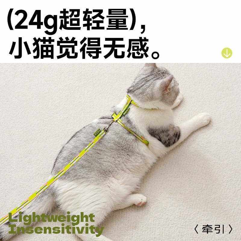 新款直销牵引绳猫咪牵引绳项圈工字型背心可调节猫咪防挣脱外出绳