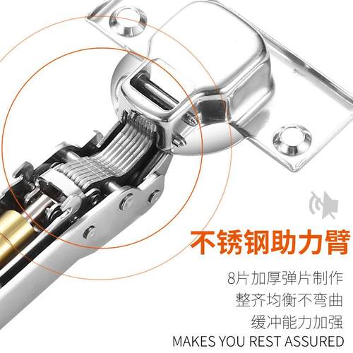 新款直销直供 全不锈钢201可泡水缓冲铰链 家用橱门柜门阻尼烟斗