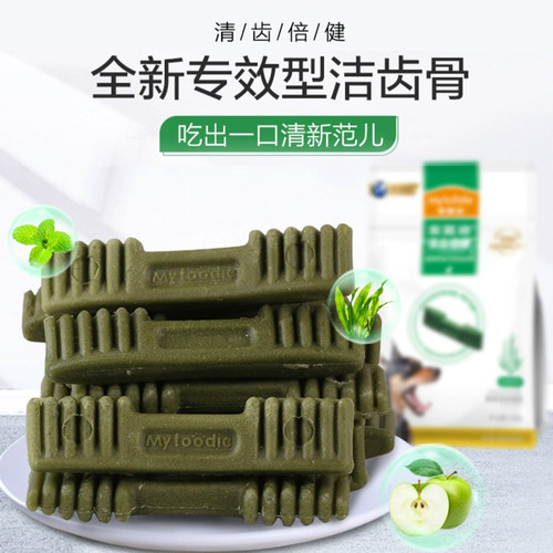 麦富迪磨牙洁齿咬胶可食用