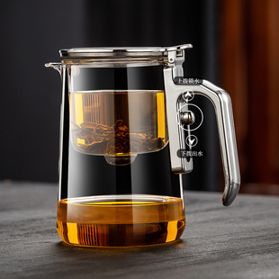 茶方圆新款翻盖磁吸飘逸杯耐热玻璃懒人泡茶神器茶水分离办公家用