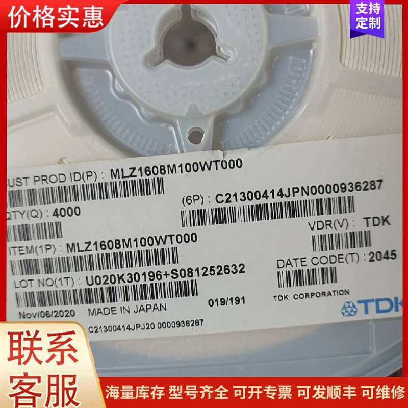 议价������N6700B��Profile MPS�可维修