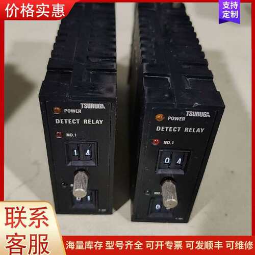 议价TSURUGA检测继电器 2421D-4-03-H0-T0-可维修