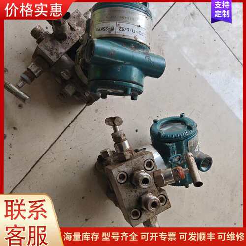 {议价}横河EJA110E智能式变送器