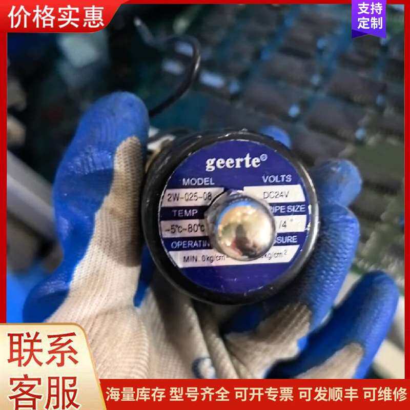 议价RHEODYNE/�޵��� 24ͨ�����可维修