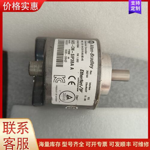 {议价}客服AB编码器 842E-CM-SIP3BA A可维修