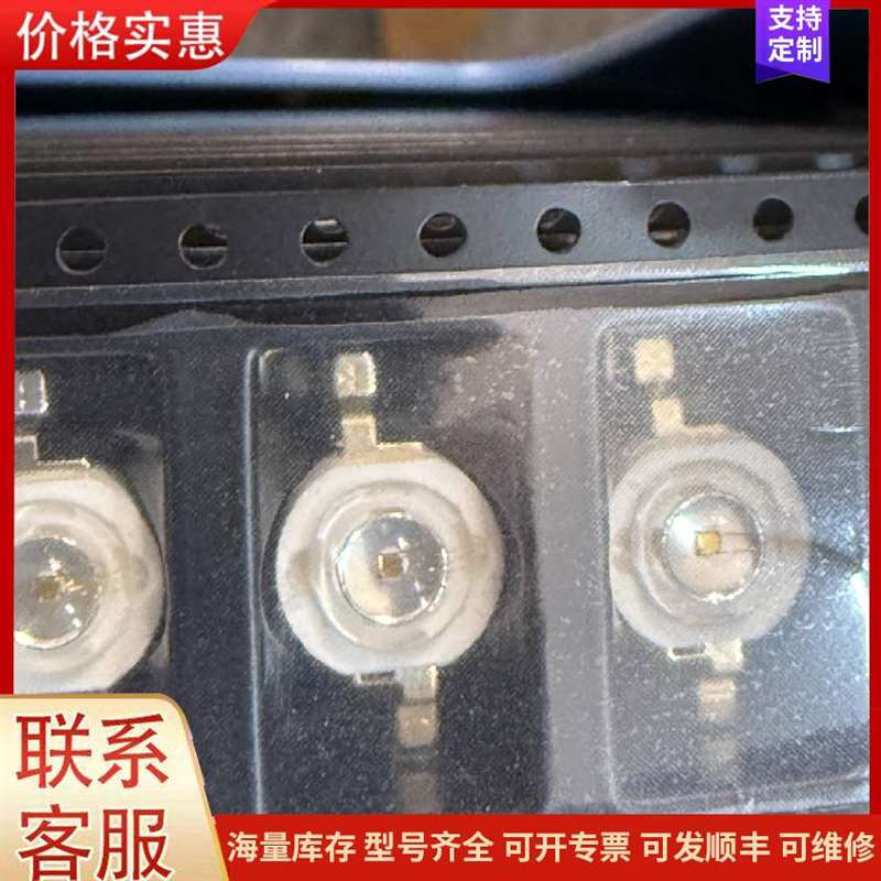 议价3w ��������� 840-860nm 850n可维修