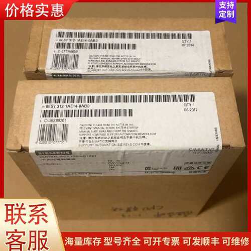 议价6ES7312-1AE14-0AB0 CPU312模块 工控中央可维修