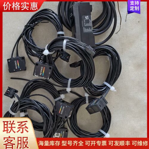 议价基恩士KEYENCE 色标传感器 cz-H37S色标传感器，可维修