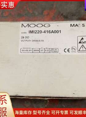 议价IMI220-426A001 MOOG穆格PLC 量输入可维修